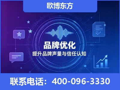 宿州-品牌数字认知资产